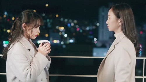 나만 설레는 건가요? Bild 1