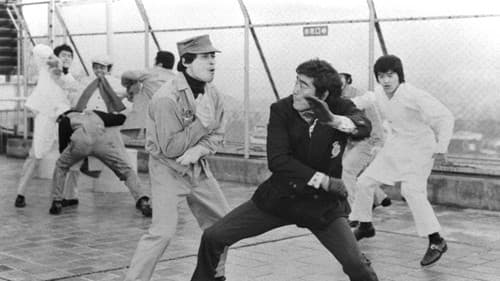 直撃地獄拳　大逆転 Bild 2