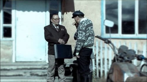 Хүний хүүхэд Bild 4