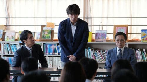 でっちあげ 〜殺人教師と呼ばれた男 Bild 2