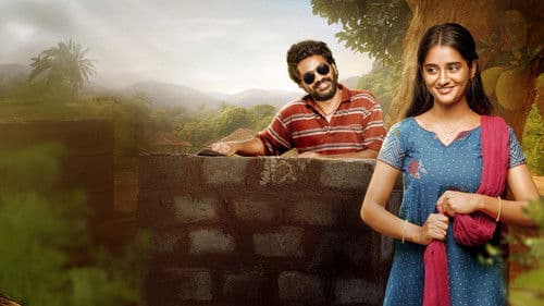 శ్రీ చిదంబరం గారు Bild 1