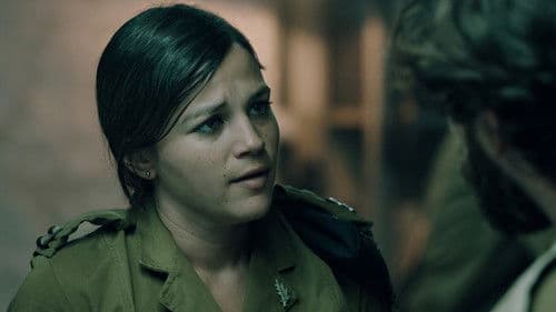 שעת נעילה Bild 7