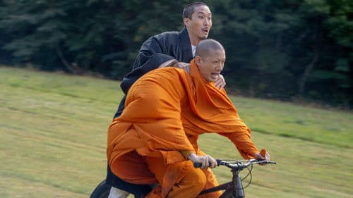 แต่ง…Monk Bild 3