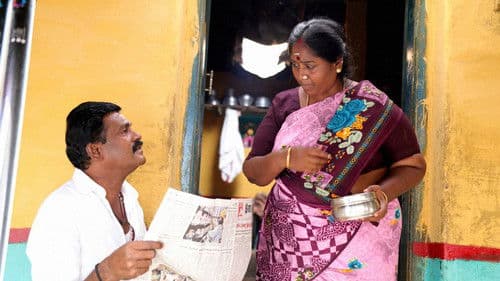 ஒரு நொடி Bild 7