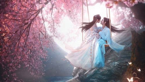 郎君不如意 Bild 1