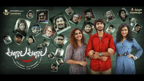 Oollalla Oollalla Bild 1