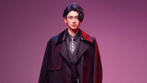 Küsse und Schüsse: Verliebt in einen Yakuza Bild 7