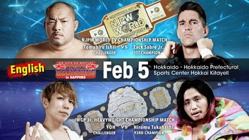 NJPW The New Beginning In Sapporo 2023 - Day 2 Bild 2