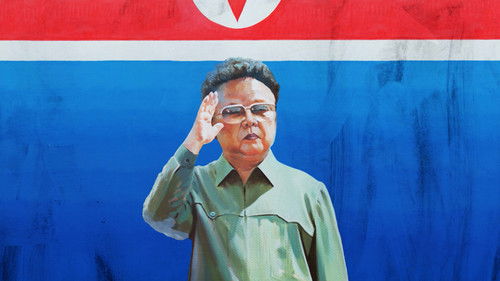 나는 선무다 Bild 1