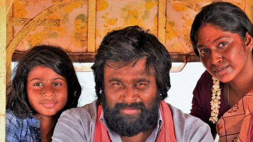 நந்தன் Bild 8