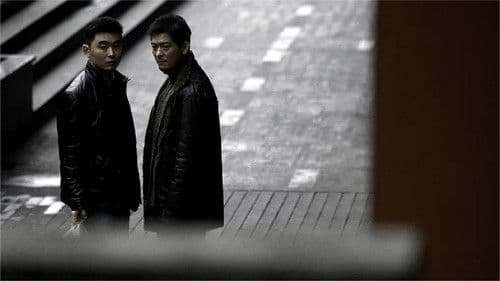 我是特种兵之惊雷行动 Bild 1