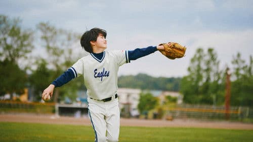 ぼくのお日さま Bild 2