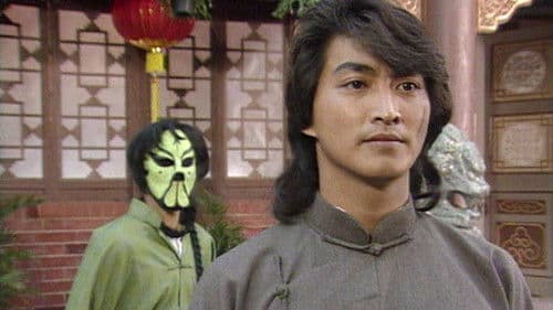 中華英雄之中華傲訣 Bild 1