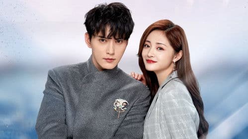 影帝的公主 Bild 1