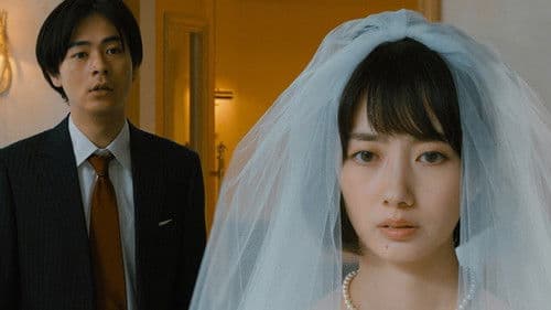 弥生、三月 君を愛した30年 Bild 2