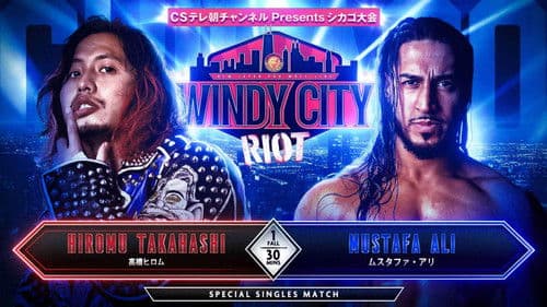 NJPW Windy City Riot 2024 Bild 4