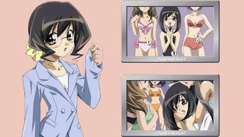 ヒットをねらえ! Bild 1