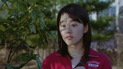 어린 신부 Bild 5