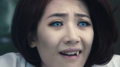 天師鬥殭屍 Bild 3