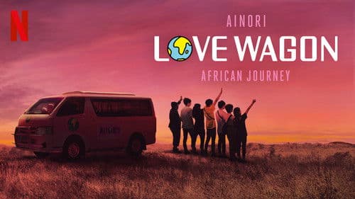 あいのり: African Journey Bild 2