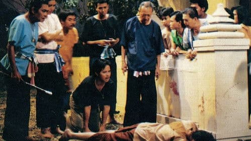 แม่นาคพระโขนง Bild 3