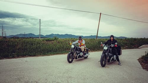 먹보와 털보 Bild 1