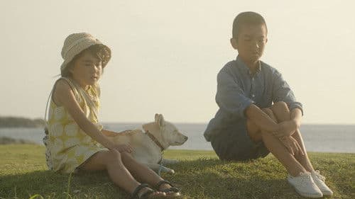 駅までの道をおしえて Bild 7