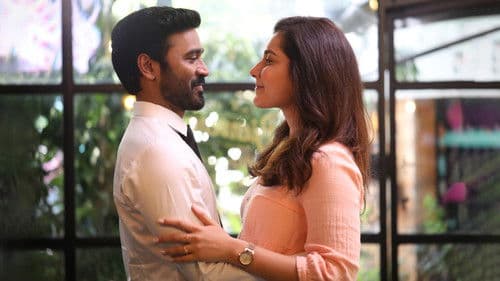 திருச்சிற்றம்பலம் Bild 6