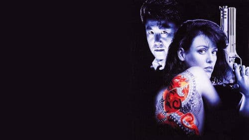 Blue Tiger - American Yakuza II Bild 3