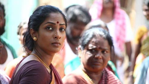 அண்டாவ காணோம் Bild 1