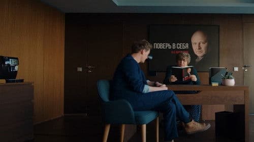 Эксперимент Bild 1