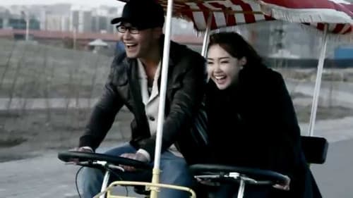 Саарал хүн Bild 2