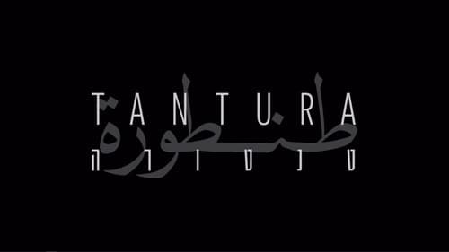 Tantura Bild 3
