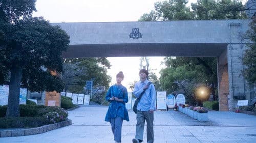 今日の空が一番好き、とまだ言えない僕は Bild 6