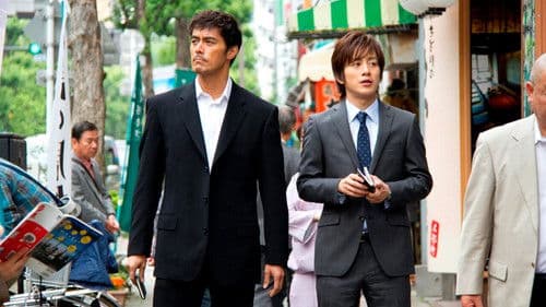 麒麟の翼 ～劇場版・新参者～ Bild 1