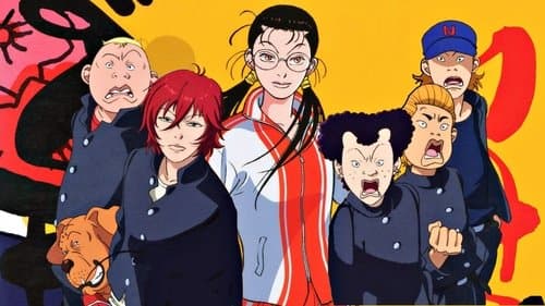 The Gokusen Bild 1