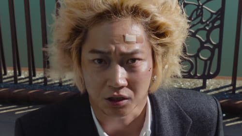 新宿スワンⅡ Bild 2