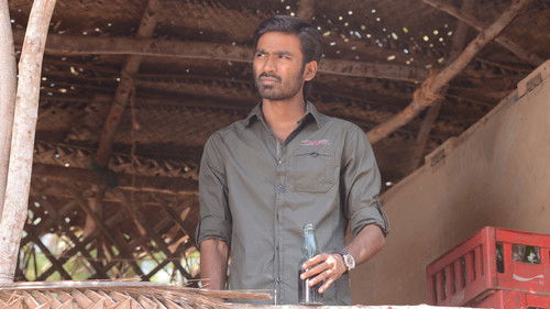 நய்யாண்டி Bild 4