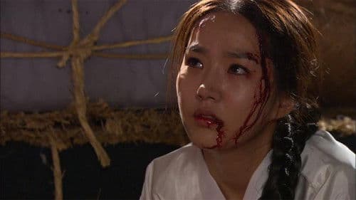 2009 전설의 고향 Bild 1