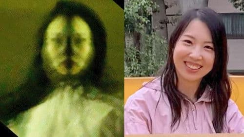 呪いの黙示録 第一章 Bild 1