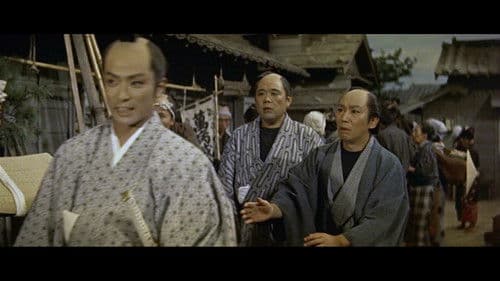 若さま侍捕物帖 鮮血の人魚 Bild 2