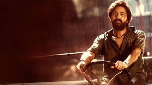 బచ్చల మల్లి Bild 1