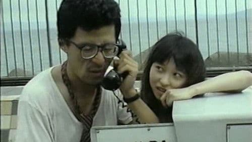 獣欲魔　乱行 Bild 6