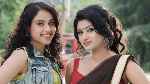 யாமிருக்க பயமே Bild 6