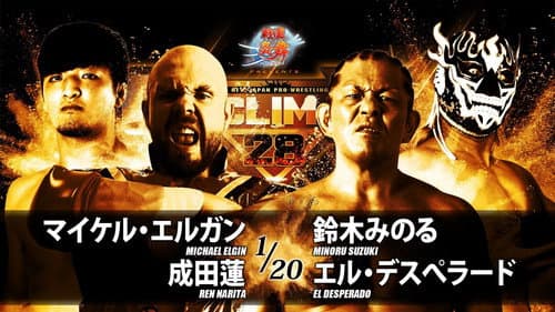 NJPW G1 Climax 28: Day 8 Bild 4