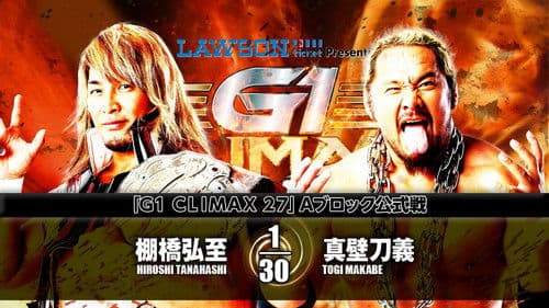 NJPW G1 Climax 27: Day 13 Bild 1