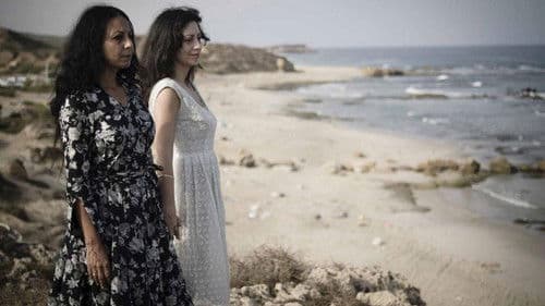 אחותי היפה Bild 1