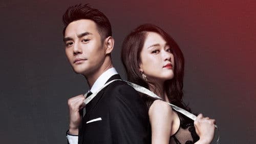 放弃我，抓紧我 Bild 1