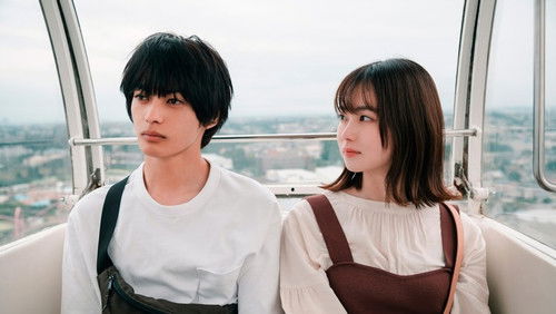 彼女が好きなものは Bild 3