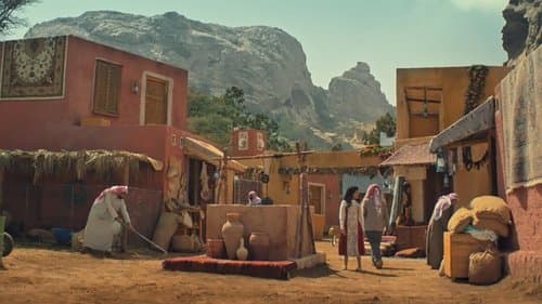 طريق الوادي Bild 1